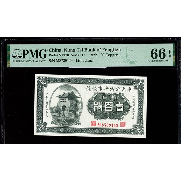 Fengtien, 1922 100 Coppers, Kung Tsi Bank Of Fengtien, S/M#F12, PMG 66 Gem Uncirculated EPQ (Pick-S1
