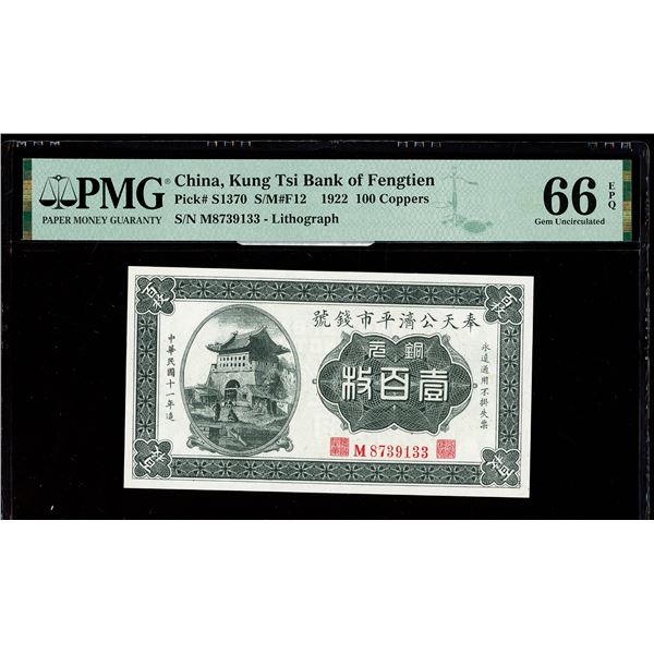Fengtien, 1922 100 Coppers, Kung Tsi Bank Of Fengtien, S/M#F12, PMG 66 Gem Uncirculated EPQ (Pick-S1