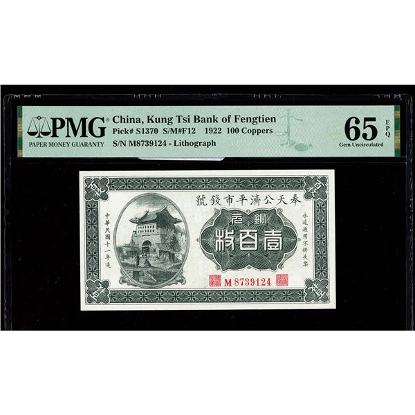 Fengtien, 1922 100 Coppers, Kung Tsi Bank Of Fengtien, S/M#F12, PMG 65 Gem Uncirculated EPQ (Pick-S1