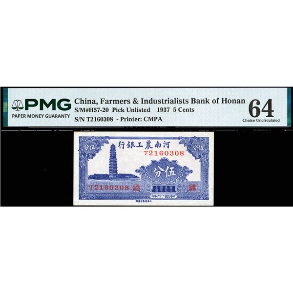 Honan, 1937 5 Cents, Farmers & Industralists Bank Of Honan, S/M#H57-20, PMG 64 Choice Uncirculated (