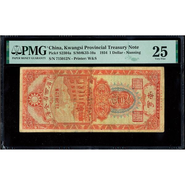 Kwangsi, 1934 1 Dollar - Nanning, Kwangsi Provincial Treasury Note, S/M#K33-10a, PMG 25 Very Fine (P