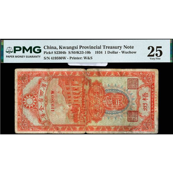Kwangsi, 1934 1 Dollar - Wuchrow, Kwangsi Provincial Treasury Note, S/M#K33-10b, PMG 25 Very Fine (P
