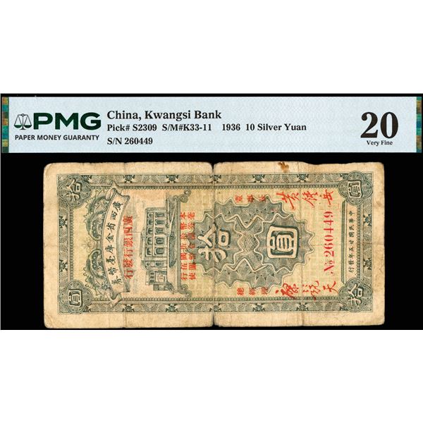 Kwangsi, 1936 10 Silver Yuan, Kwangsi Bank, S/M#K33-11, PMG 20 Very Fine (Pick-S2309)