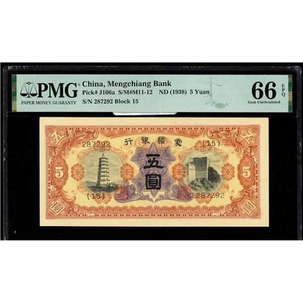 Mengkiang, ND (1938) 5 Yuan, Mengchiang Bank, S/M#M11-12 PMG 66 Gem Uncirculated EPQ (Pick-J106a)