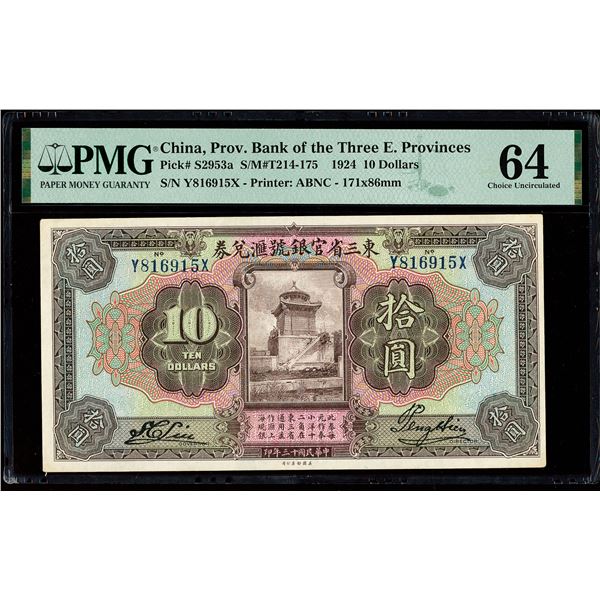 Chinese North East Provinces, 1924 10 Dollars, Prov. Bank Of The Three E. Provinces, S/M#T214-175, P
