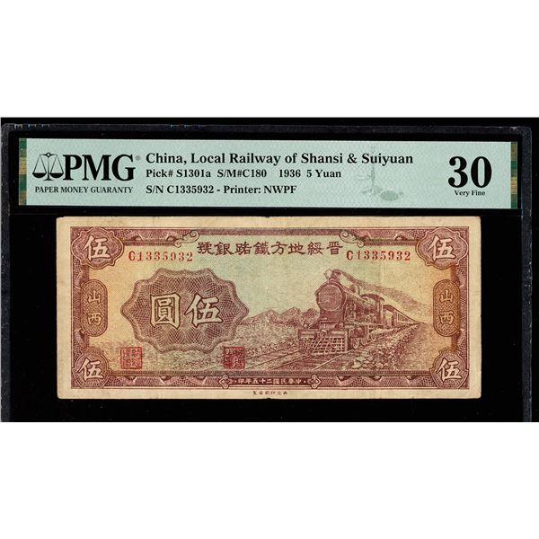 Shansi, 1936 5 Yuan, Local Railway Of Shansi & Suiyuan, S/M#C180, PMG 30 Very Fine (Pick-S1301a)