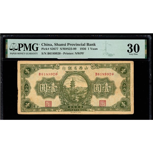 Shansi, 1936 1 Yuan, Shansi Provincial Bank, S/M#S23-99, PMG 30 Very Fine (Pick-S2677),