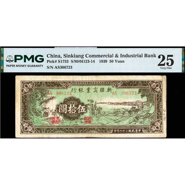 Sinkiang, 1939 50 Yuan, Sinkiang Commercial & Industrial Bank, S/M#H123-14, PMG 25 Very Fine (Pick-S