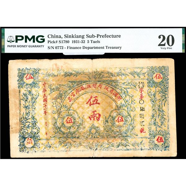 Sinkiang, 1931-32 5 Taels, Sinkiang Sub-Prefecture, PMG 20 Very Fine (Pick-S1780),
