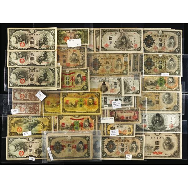 Japanese Occupation of China, Extensive Collection of Banknotes, 1930-40s,