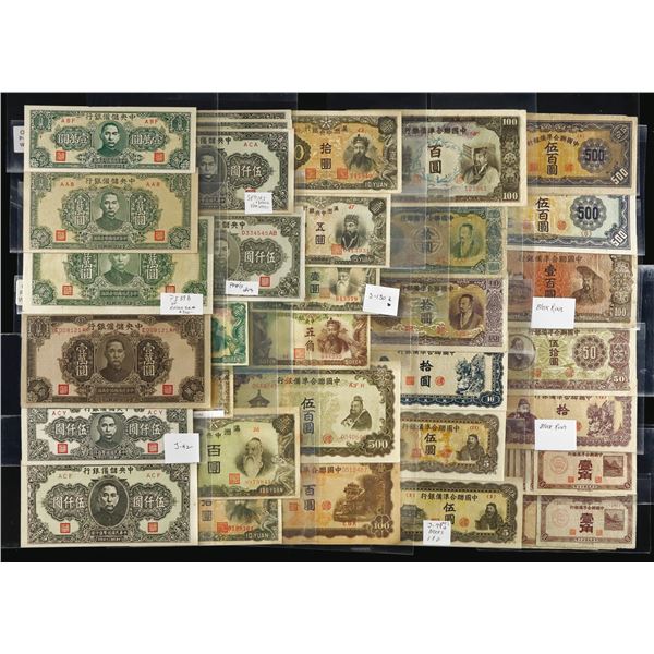 Japanese Occupation of China, Varied Collection of Banknotes, 1930-40s,