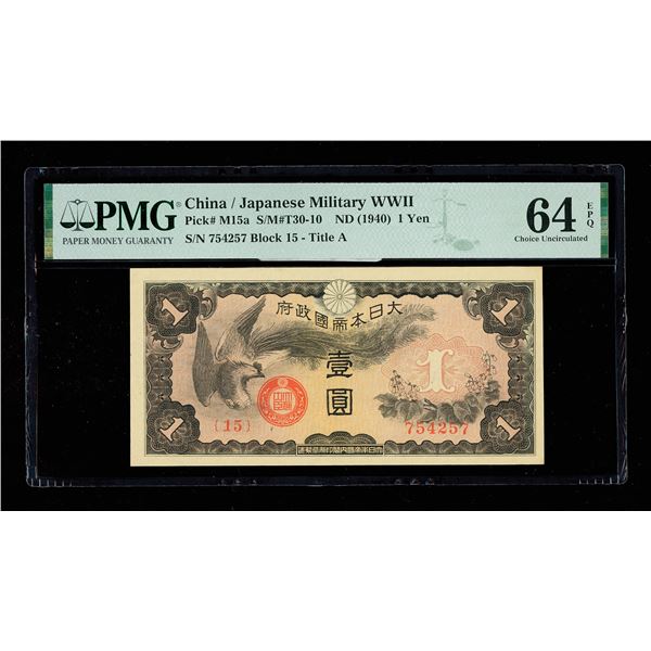Japanese Occupation of China, ND (1940) 1 Yen, Japanese Military WWII, S/M#T30-10, PMG 64 Choice Unc
