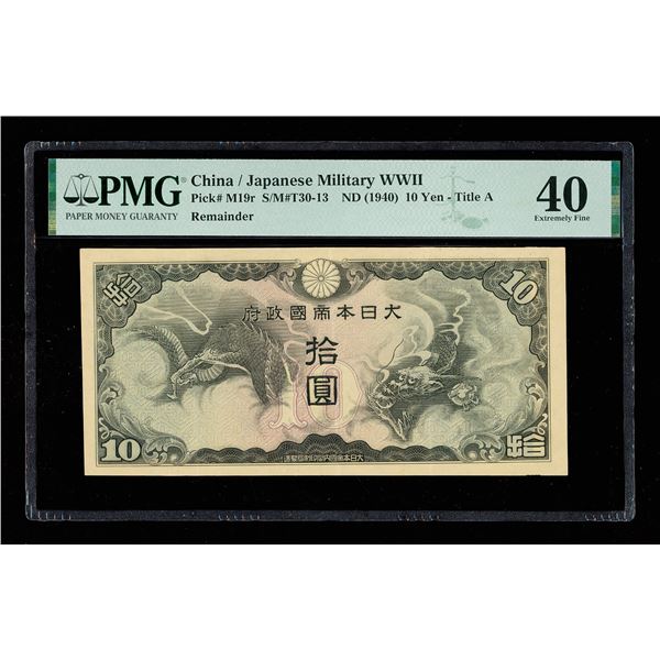 Japanese Occupation of China, ND (1940) 10 Yen - Title A, Japanese Military WWII, S/M#T30-13, PMG 40