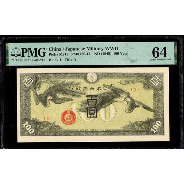 Japanese Occupation of China, ND (1945) 100 Yen, Japanese Military WWII, S/M#T30-14, PMG 64 Choice U