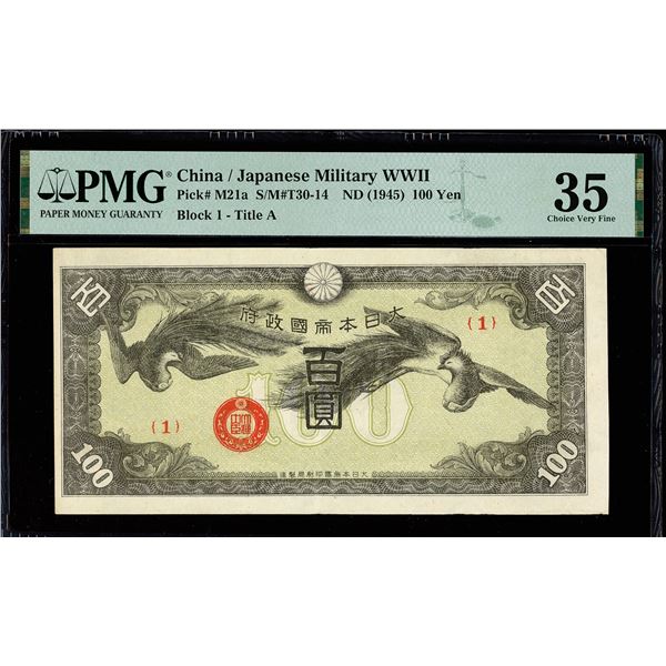 Japanese Occupation of China, ND (1945) 100 Yen, China / Japanese Military WWII, S/M#T30-14, PMG 35 