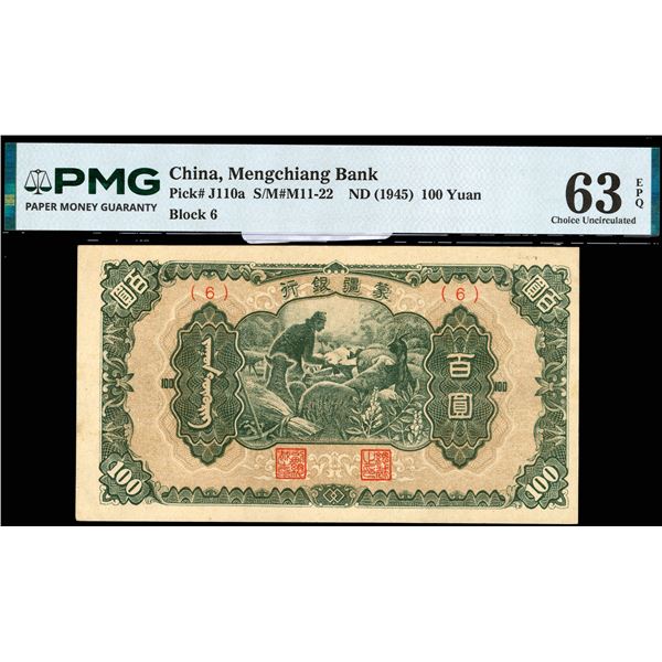China, ND (1945) 100 Yuan, Mengchiang Bank, S/M#M11-22, PMG 63 Choice Uncirculated EPQ (Pick-J110a)