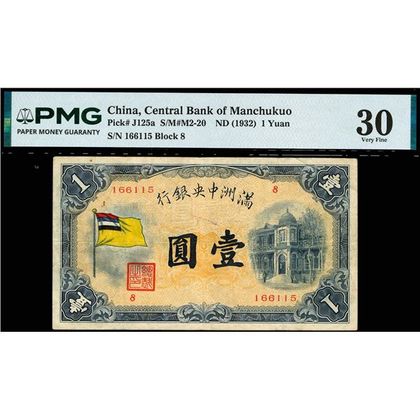 Manchukuo, ND (1932) 1 Yuan, Central Bank Of Manchukuo, S/M#M2-20, PMG 30 Very Fine (Pick-J125a)