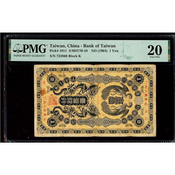 Taiwan Province, ND (1904) 1 Yen, China - Bank Of Taiwan, S/M#T70-10, PMG 20 Very Fine (Pick-1911),