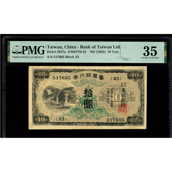 Taiwan, ND (1932) 10 Yen, Bank Of Taiwain Ltd., S/M#T70-32, PMG 35 Choice Very Fine (Pick-1927a)