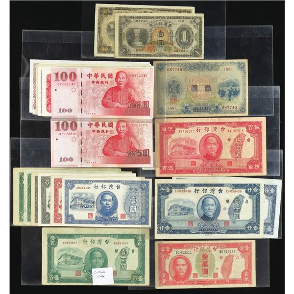 Taiwan, Collection of Banknotes, 1949-,
