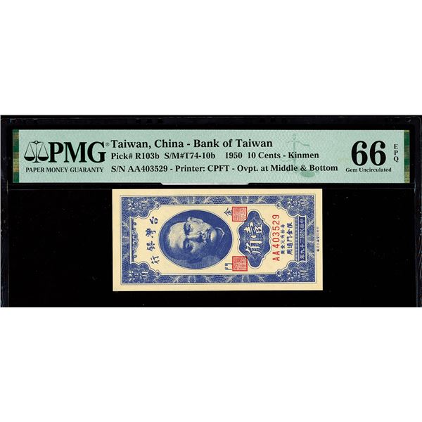 Taiwan, 1950 10 Cents - Kinmen, Bank Of Taiwan, S/M#T74-10b, PMG 66 Gem Uncirculated EPQ (Pick-R103b