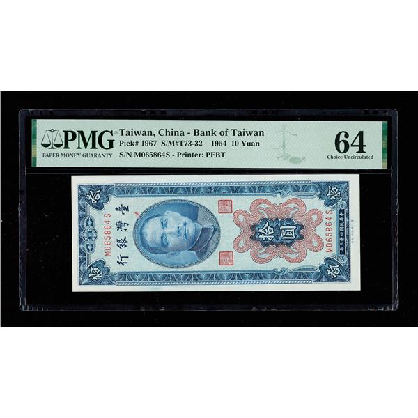 Taiwan, 1954 10 Yuan, China - Bank Of Taiwan, S/M#T73-32, PMG 64 Choice Uncirculated