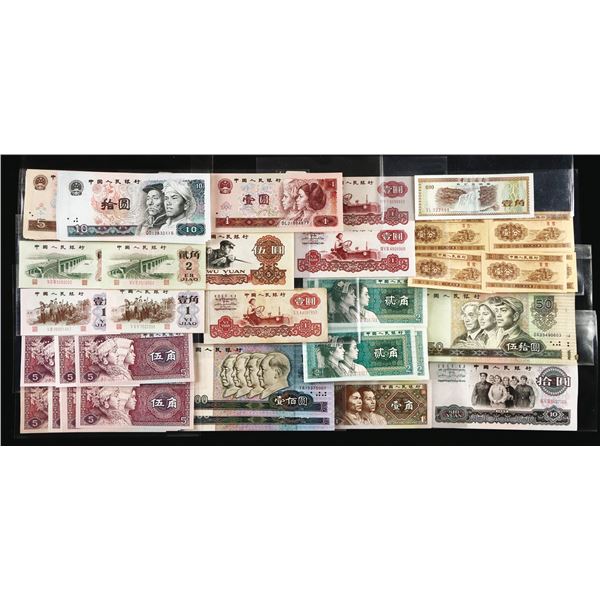 People's Republic of China, Currency Collection, 1965-1990