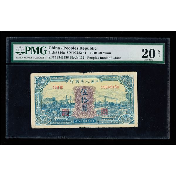 China (People's Republic), 1949 50 Yuan, Peoples Bank Of China, S/M#C282-41, PMG 20 Very Fine NET (P