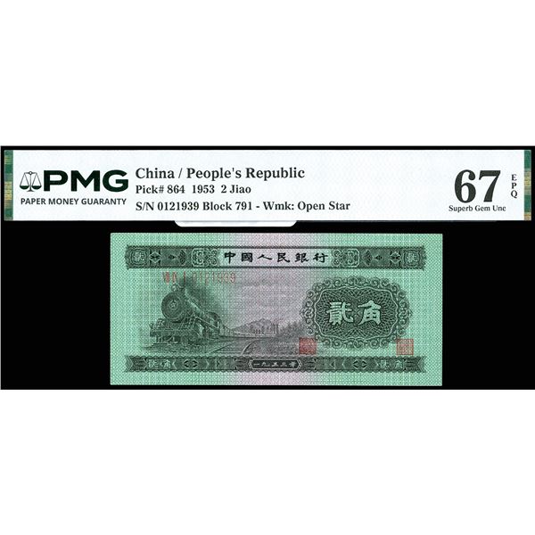 China (People's Republic), 1953 2 Jiao, Wmk: Open Star, PMG 67 Superb Gem Unc EPQ (Pick-864)