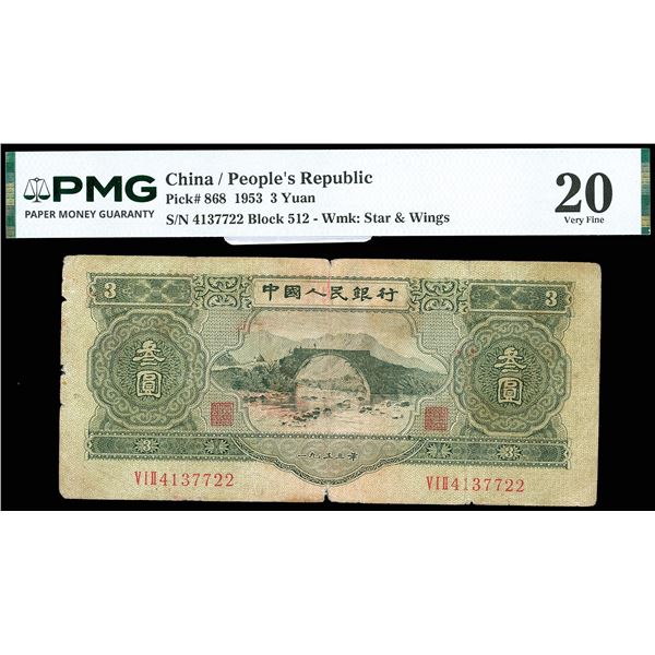 China (People's Republic), 1953 3 Yuan, Wmk: Star & Wings, PMG 20 Very Fine (Pick-868),