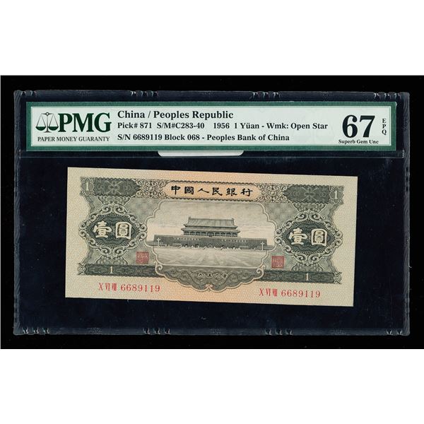 China (People's Republic), 1956 1 Yuan - Wmk: Open Star, Peoples Bank Of China, S/M#C283-40, PMG 67 