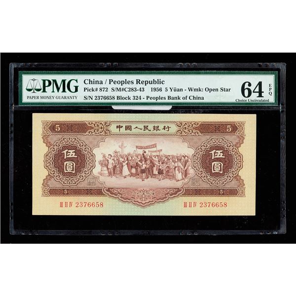 China (People's Republic), 1956 5 Yuan - Wmk: Open Star, Peoples Bank Of China, S/M#C283-43, PMG 64 