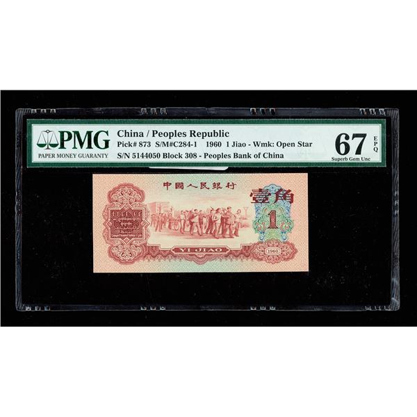 China (People's Republic), 1960 1 Jiao - Wmk: Open Star, People's Bank Of China, S/M#C284-1, PMG 67 