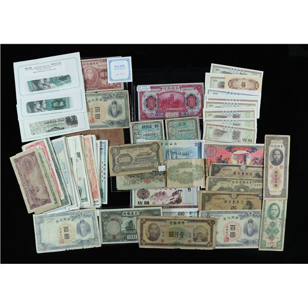Asia: China, Japan, and Korea Banknote Collection, ca.1920-90,