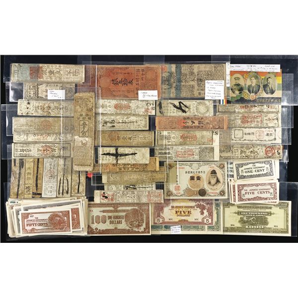 Japan & Japanese Occupations, Currency Collection, 1800-1940,