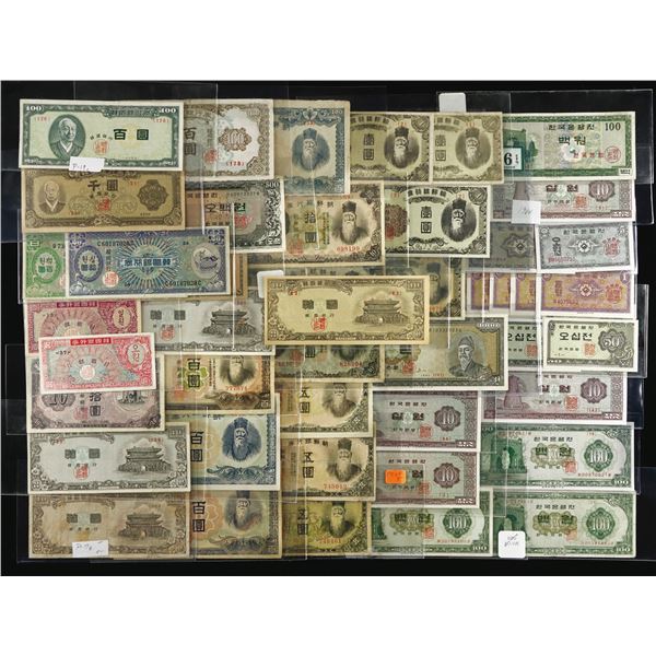 South Korea, Currency Collection, 1948-2007,
