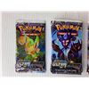 Image 3 : (8) Pokemon Sun & Moon Rising Ultra Prism Trading Card Packs- Sealed, Cannot Authenticate