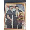 Image 3 : (6) Rolling Stone Magazines (1970's - 1980's)