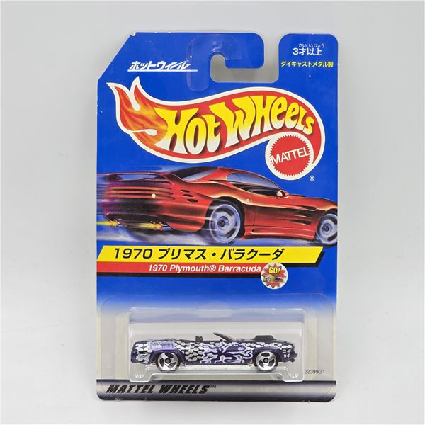 Hot Wheels Japan Card Barracuda