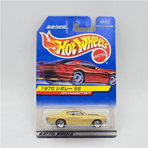 Hot Wheels Japan Card 70 Chevelle