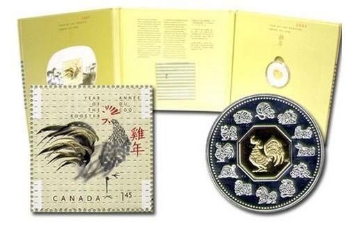2005 Year of The Rooster Sterling Silver Coin w/Go