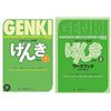 Image 1 : GENKI III Japanese Textbook & Workbook