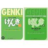 Image 1 : GENKI III Japanese Textbook & Workbook