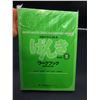 Image 2 : GENKI III Japanese Textbook & Workbook