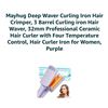Image 3 : LR-288 Multi-Function Curler, 3 Barrel, 32mm, 35W, Purple