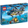 Image 1 : LEGO Deep Sea Helicopter
