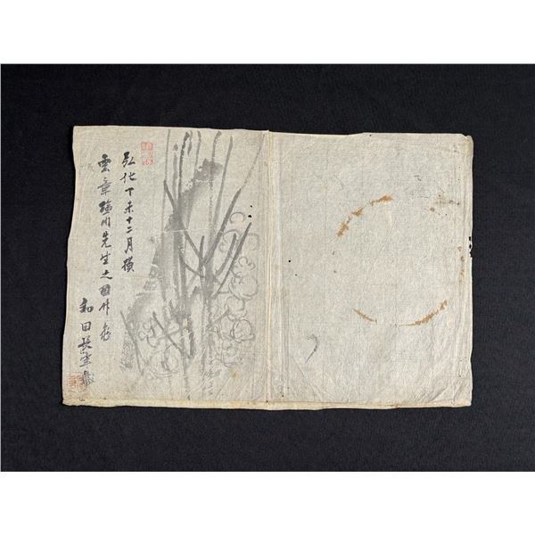 Chinese Calligraphy Painting