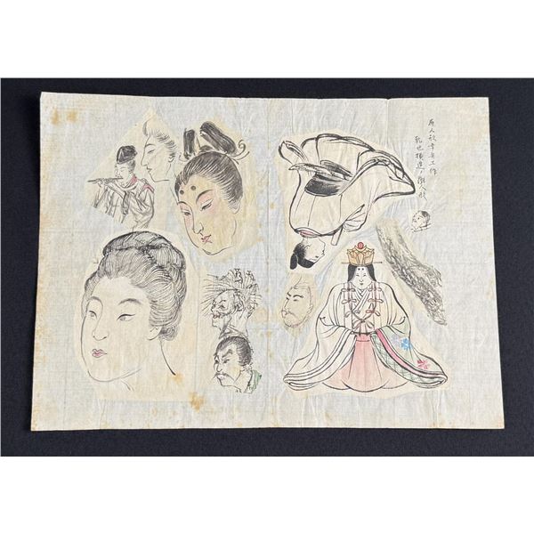 Collection of Japanese Paintings Drawings