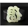 Image 1 : Chinese Jade Fu Character Pendant