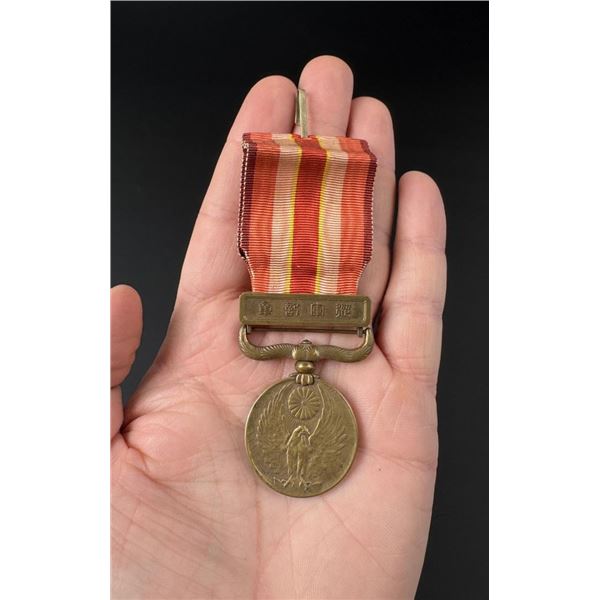 1934 Japanese Manchurian Incident Medal